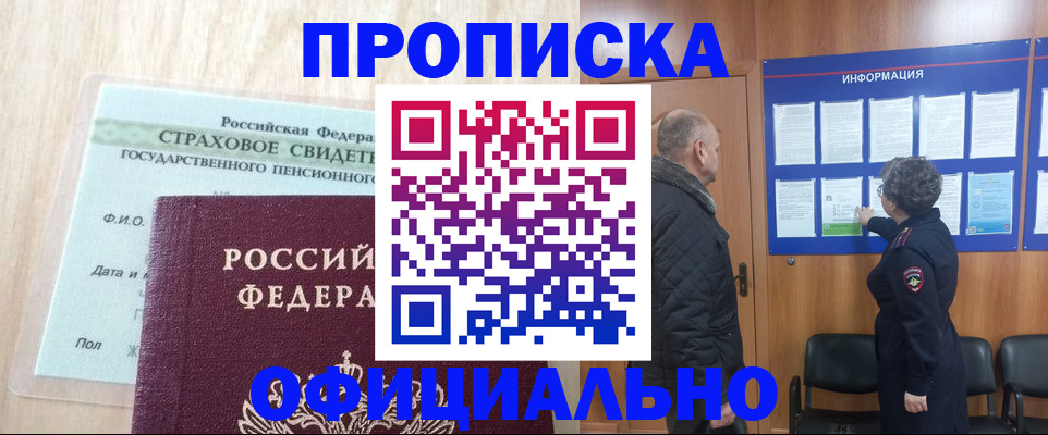 регистрация для школы в Немане